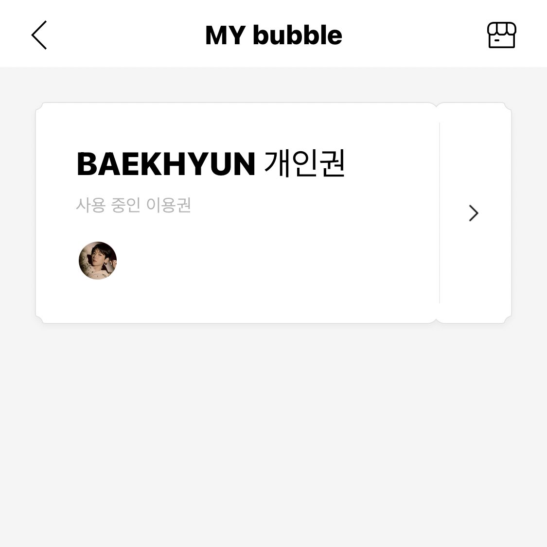 doublebnh's tweet photo. 꺄아🥹🥹🥹🥹 https://t.co/RcuA6LGi2i