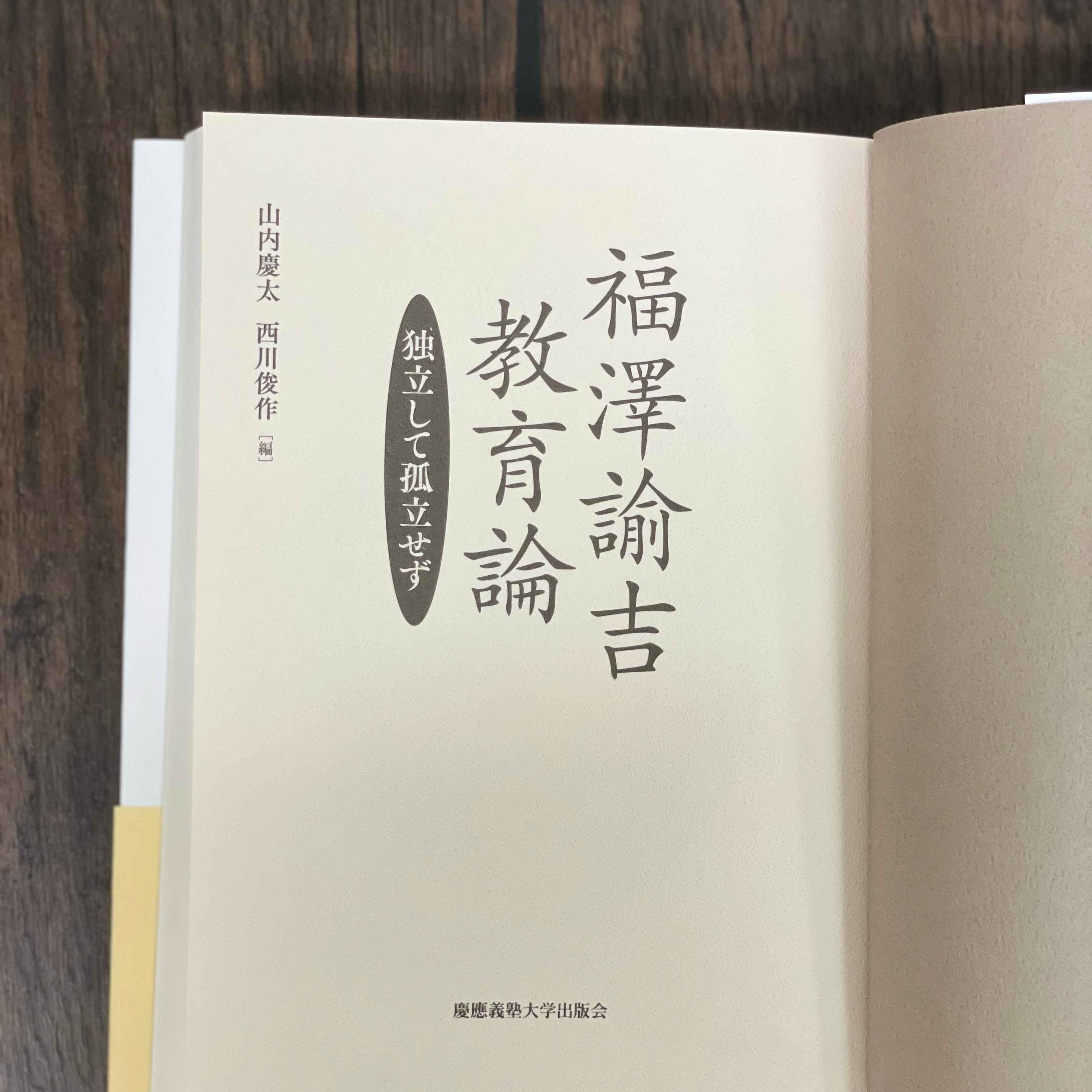 【にゃん太】「慶応会」ホームワーク（宿題）教材と父母講座冊子 にゃん太】「慶応会」ホームワーク（宿題）教材と父母講座冊子