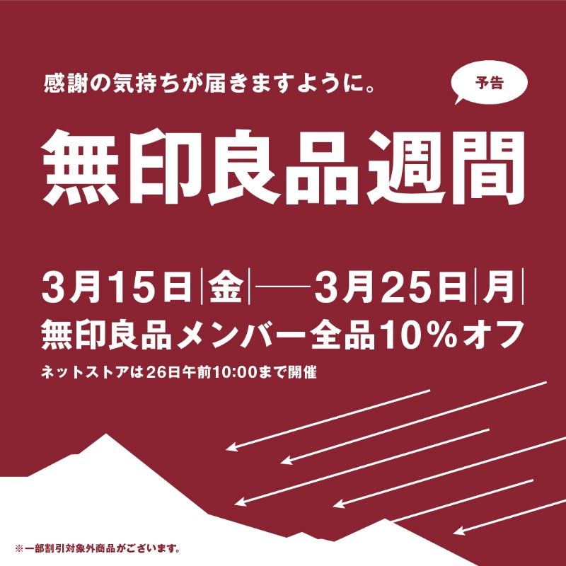 GICHUika4AAyi14.jpg?format=jpg