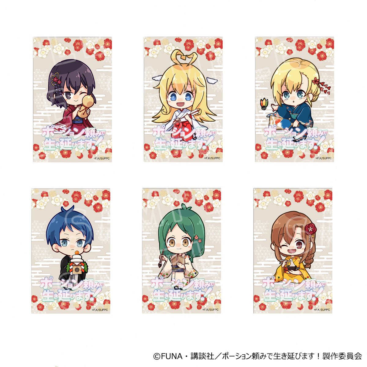 princesscafe333's tweet photo. 「ポーション頼みで生き延びます!」オリジナルグッズ発売決定📢

第一弾は和装のキャラクターがミニキャラグッズになって登場👘
詳細は当アカウント（@princesscafe333）にてお伝えいたします。お楽しみに😉

#ポーション頼み https://t.co/Lmt5aXfGx4