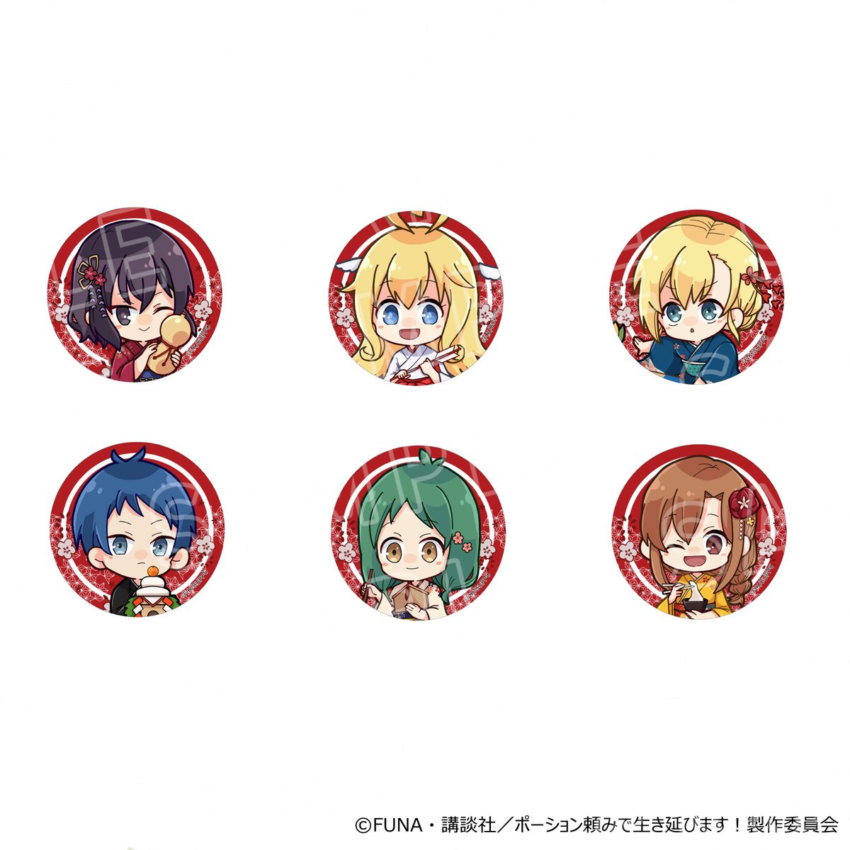 「ポーション頼みで生き延びます!」オリジナルグッズ発売決定📢

第一弾は和装のキャラクターがミニキャラグッズになって登場👘
詳細は当アカウント（<a href="/princesscafe333/">プリンセスカフェ&ショップ総合</a>）にてお伝えいたします。お楽しみに😉

#ポーション頼み