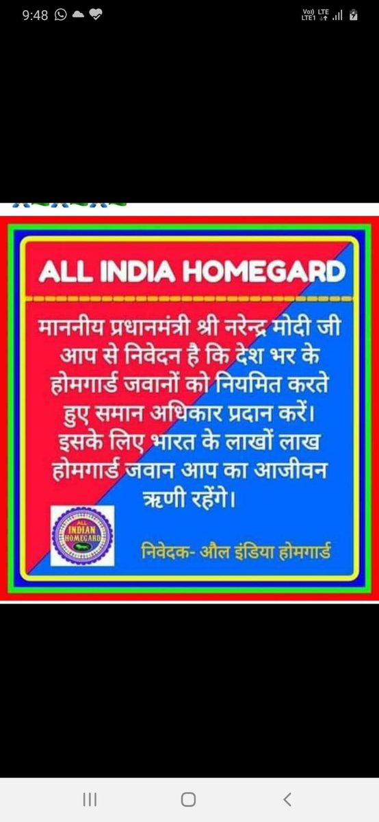 माननीयजी को हमेशा याद रखना चाहिए कि अगर भारतवर्ष केहोमगार्डस् जवान स्यंम् सेवी हैं तो समस्त सांसद व विधायक ही कौन से वेतनभोगी पेंशनधारी कैसे हुऐहोमगार्डस् जवान जवाब चाहता है कृपया जवाब दें
#होमगार्डस् एक्ट में संशोधन करें
<a href="/narendramodi/">Narendra Modi</a> 
<a href="/AmitShah/">Amit Shah</a> 
<a href="/CMOfficeUP/">CM Office, GoUP</a>  
<a href="/aajtak/">AajTak</a>