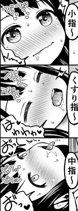 時をかけるロ★コン第四話 苺編 ページ14/34【ときろり】公開しました。
え★ちなページになるのでXでは公開できない為、ミスキーとか他サイトでチェックしてください。 