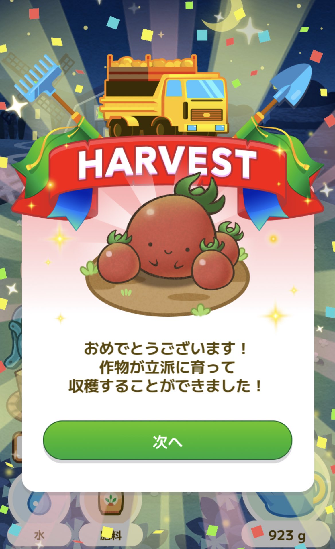 (有)　アイリス　カウ　ファーム 有) アイリス カウ ファーム カウシェファーム - البحث / X