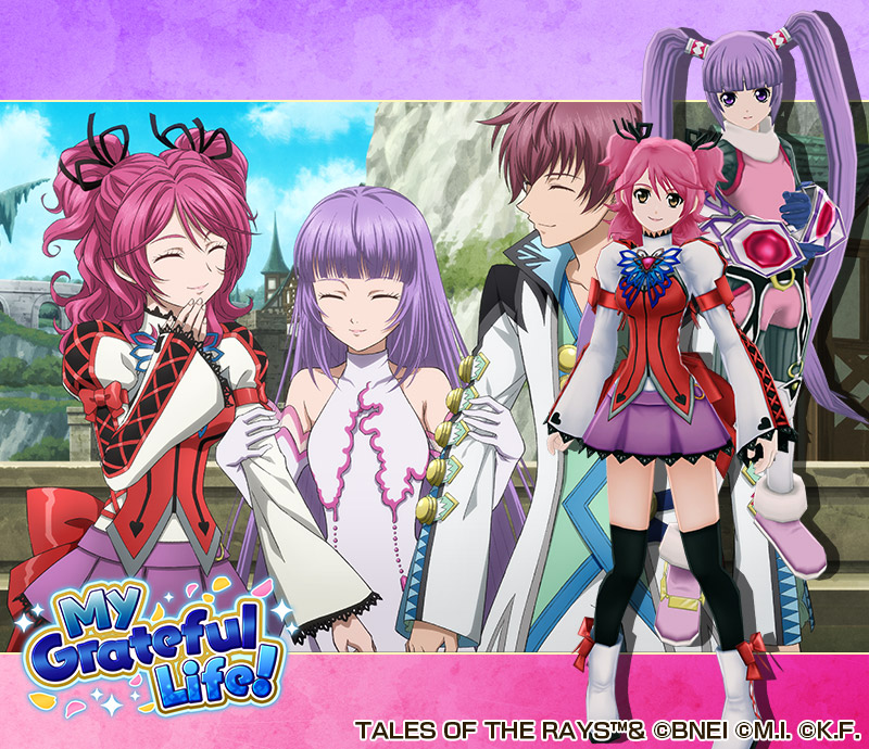 新装備のご紹介】 こんばんは。運営です 近日登場予定のソフィ