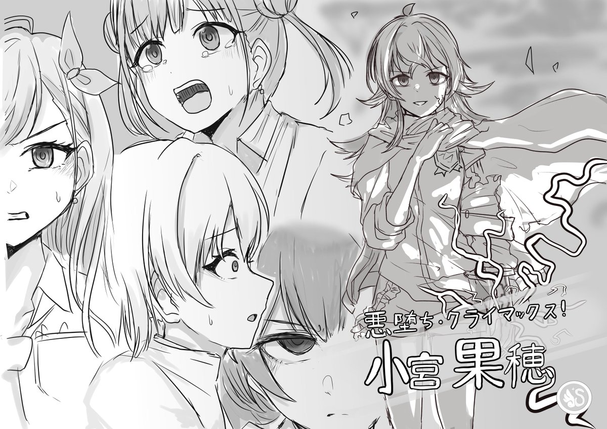 いつかこういうコミュのやつ来ないかなって思ってる 