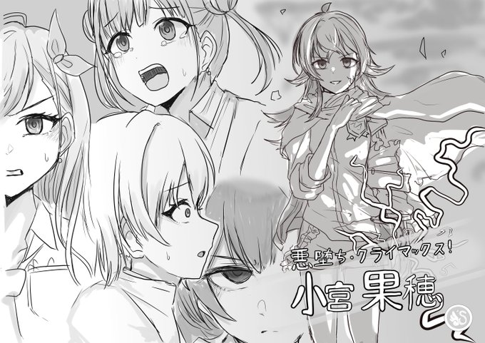 いつかこういうコミュのやつ来ないかなって思ってる 