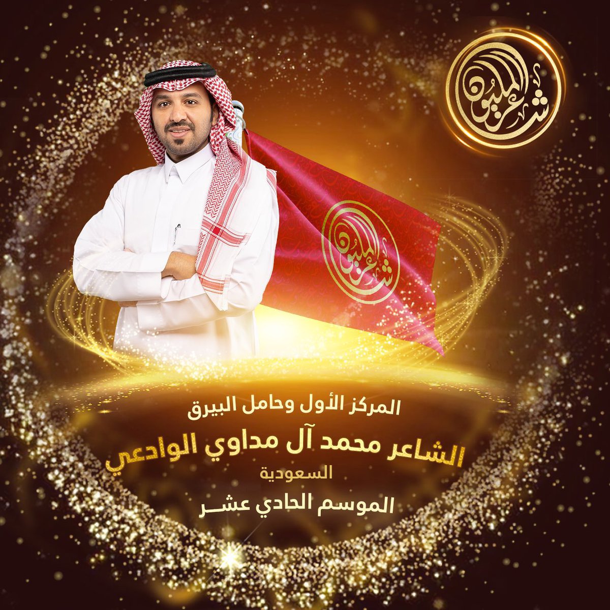 م . سلطان السهلي 🇸🇦 tweet media