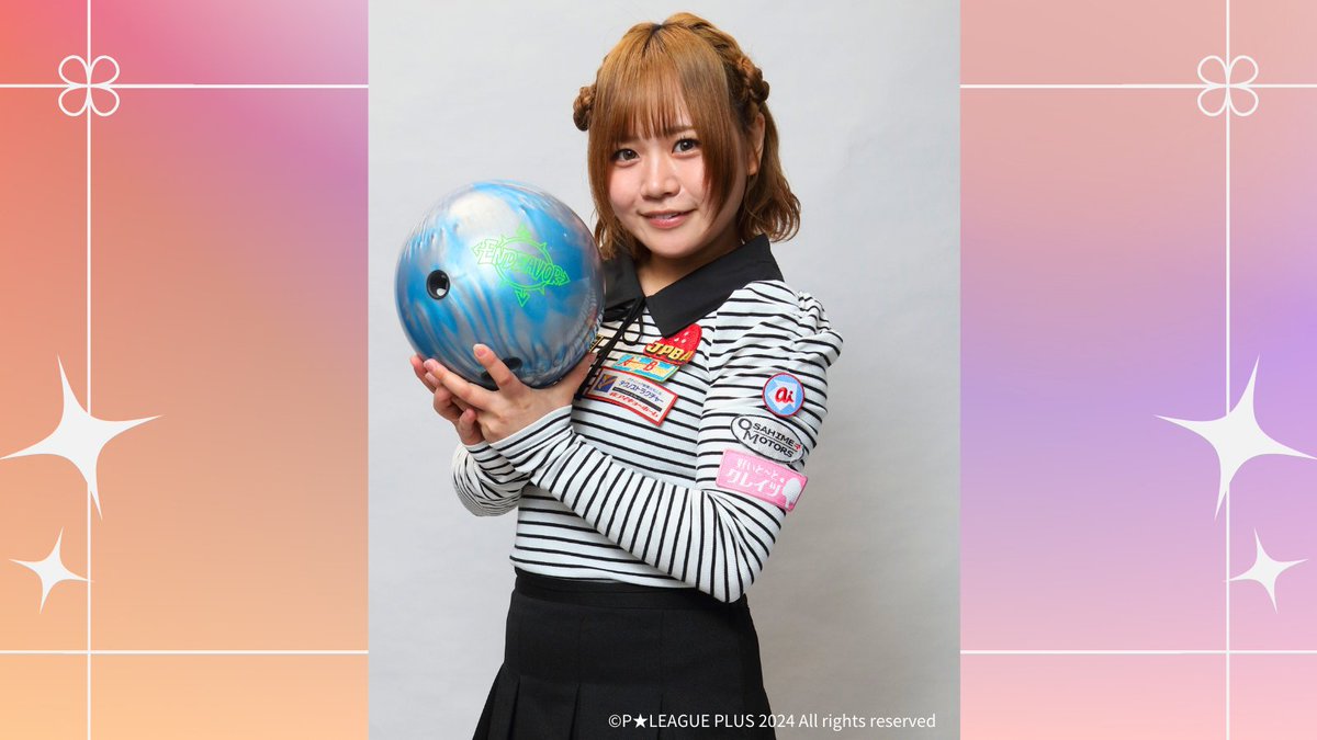 今夜放送の「ボウリング革命 P☆LEAGUE」は準決勝第3試合 #森彩奈江 vs