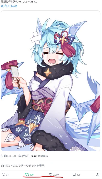 比率が美しすぎる(500RT2000いいねありがとうございます) 