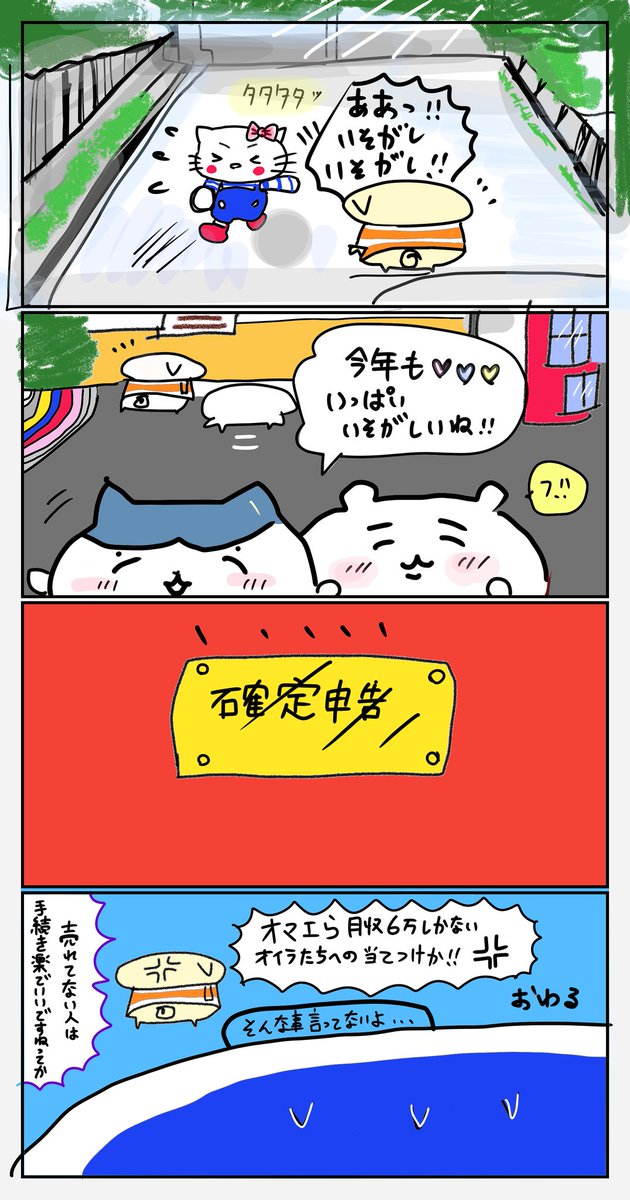 ブーブーこぶた様(⁠ノ⁠◕⁠ヮ⁠◕⁠)⁠ノ⁠*⁠.⁠✧ hq720.jpg?sqp=-