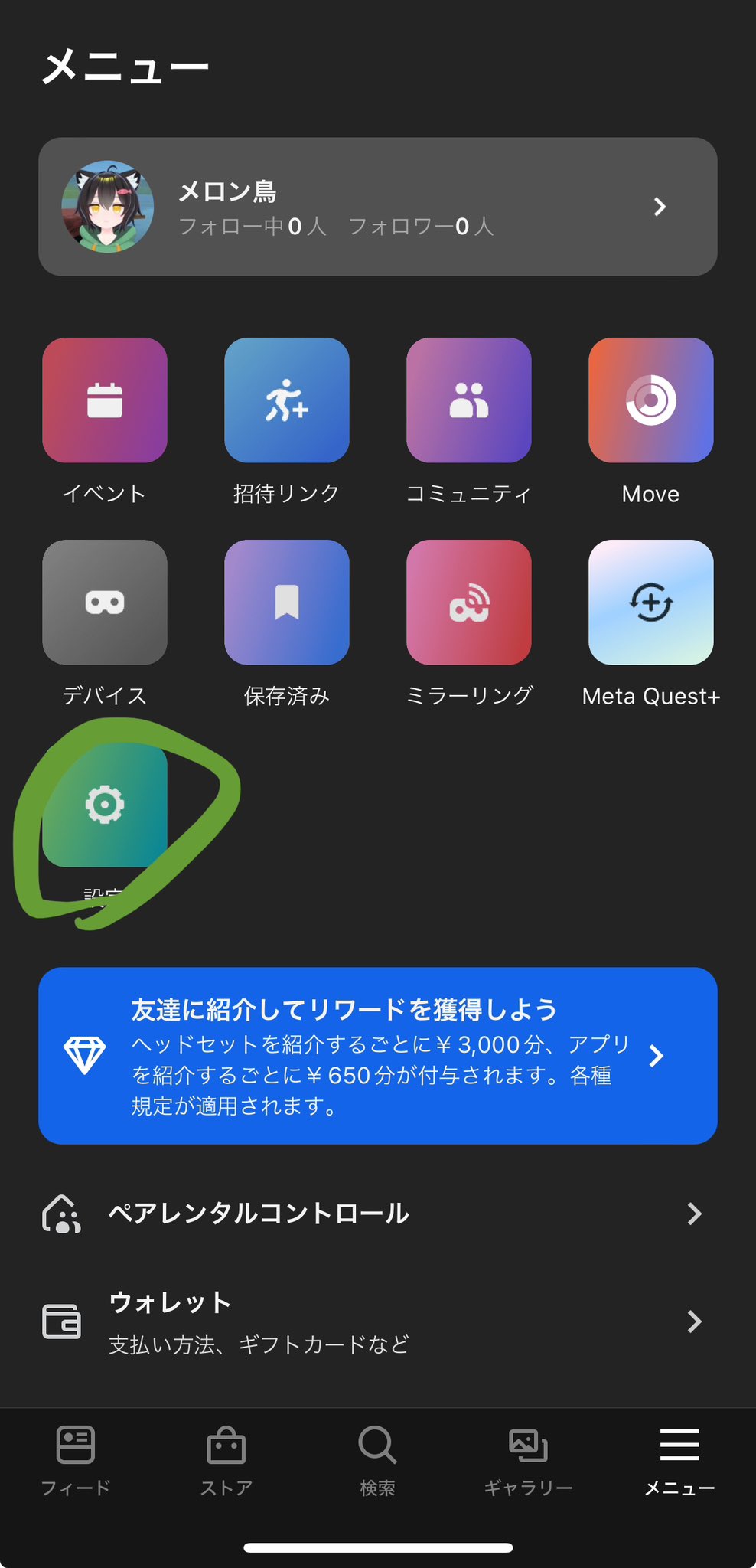 メロン鳥 on X: メロン鳥 on X: