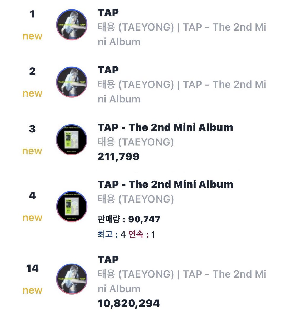태용.zip tweet media