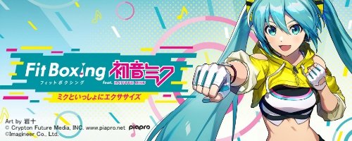 「Fit Boxing feat. 初音ミク -ミクといっしょにエクササイズ-」書き下ろし曲6作品を一挙配信開始！ 大人気クリエイター6名による、楽しくアクティブな書き下ろし曲です。 ぜひゲームと合わせてお楽しみください！👊✨ ▼各配信サービスへのリンクはコチラから karent.jp/webnews/1269