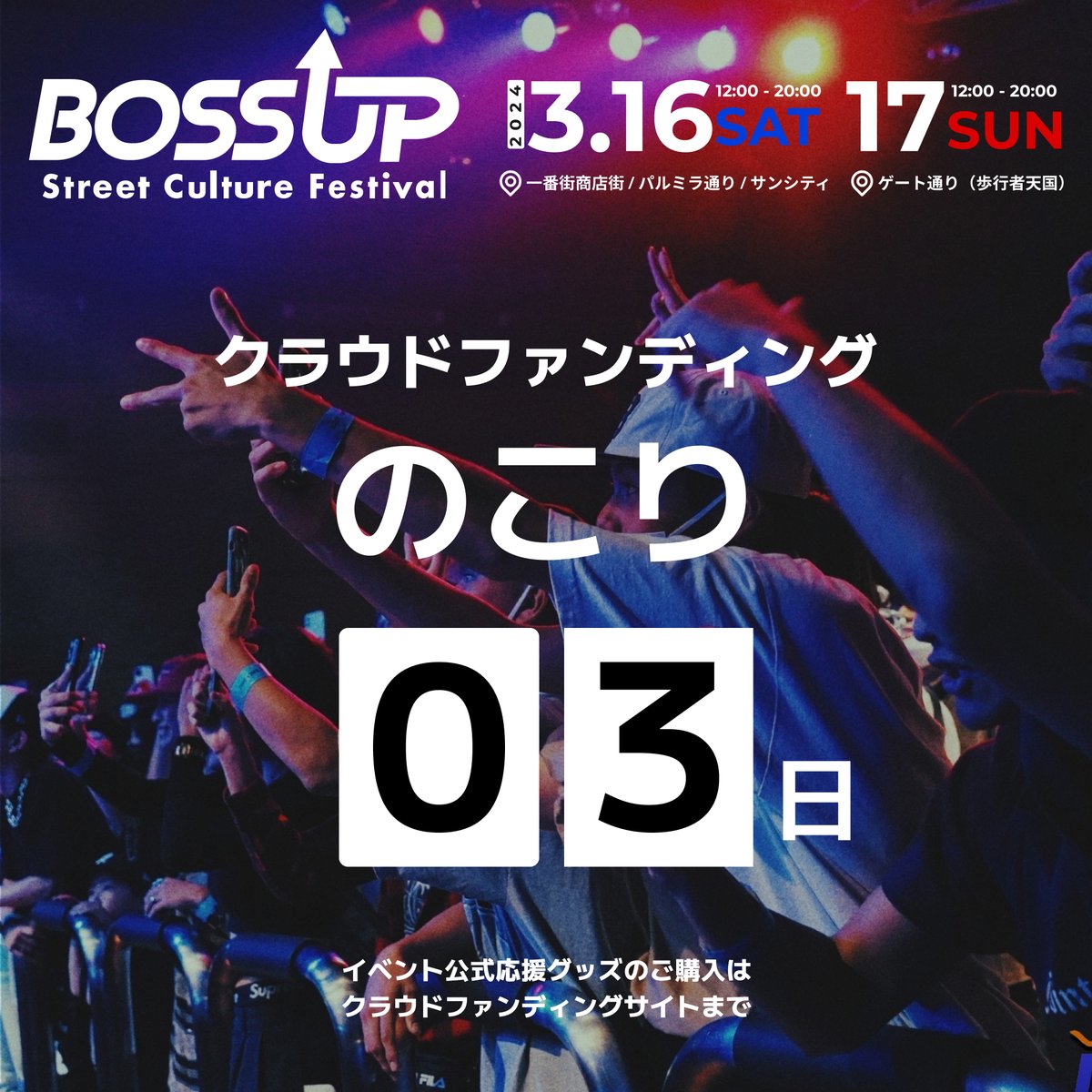 BOSSUP KOZA tweet media