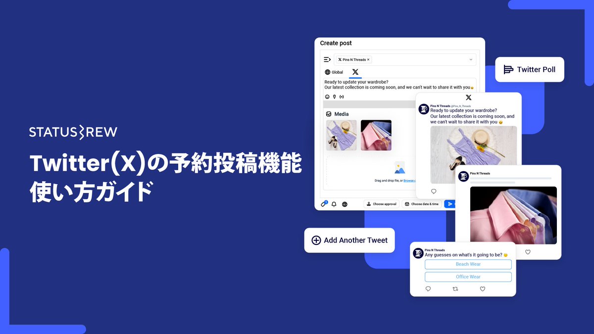 statusbrewJP's tweet photo. StatusbrewでTwitter(X)の予約投稿を行う方法を完全日本語で解説しました！
@Statusbrew ではスレッド投稿(ツリー投稿)、リポストや引用ポストの予約、リスニング〜コメント自動監視まで全てを包括しています。

🎬https://t.co/UPtUYifY7b https://t.co/3A8hC901eT