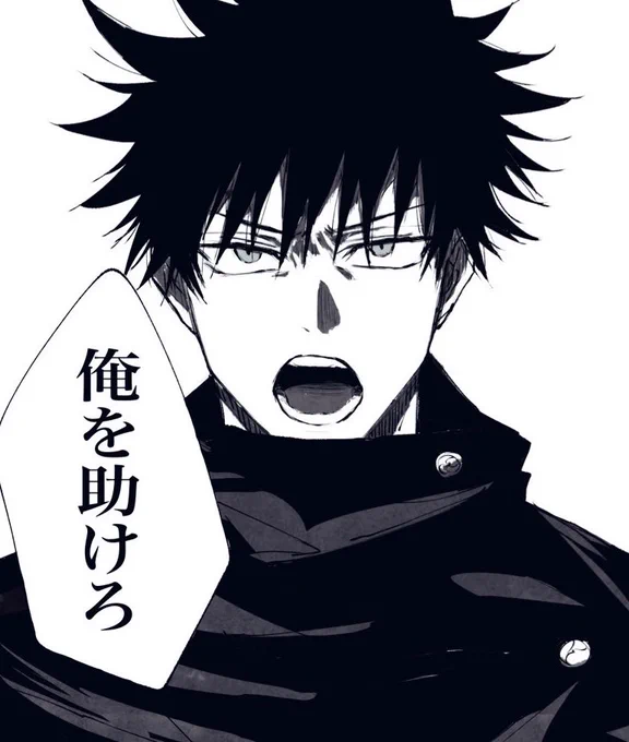 定期にして心を落ち着かせるのだ この呪いは解けないのだ 