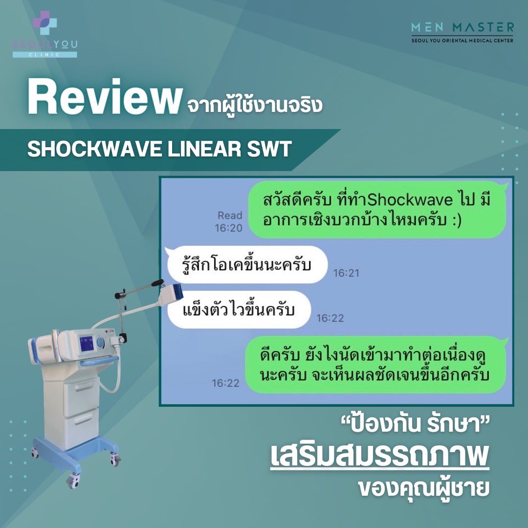 menmasterSeoulU's tweet photo. Seoul you clinic สาขาอโศก-เพชร��ุรี(Singha complex) ชั้น 3
[MRT เพชรบุรี ทางออก2  / Airportlink มักกะสัน]
โทร 063-993-9622
https://t.co/Sv1DkvrQwb… https://t.co/bVGS5BwFcq