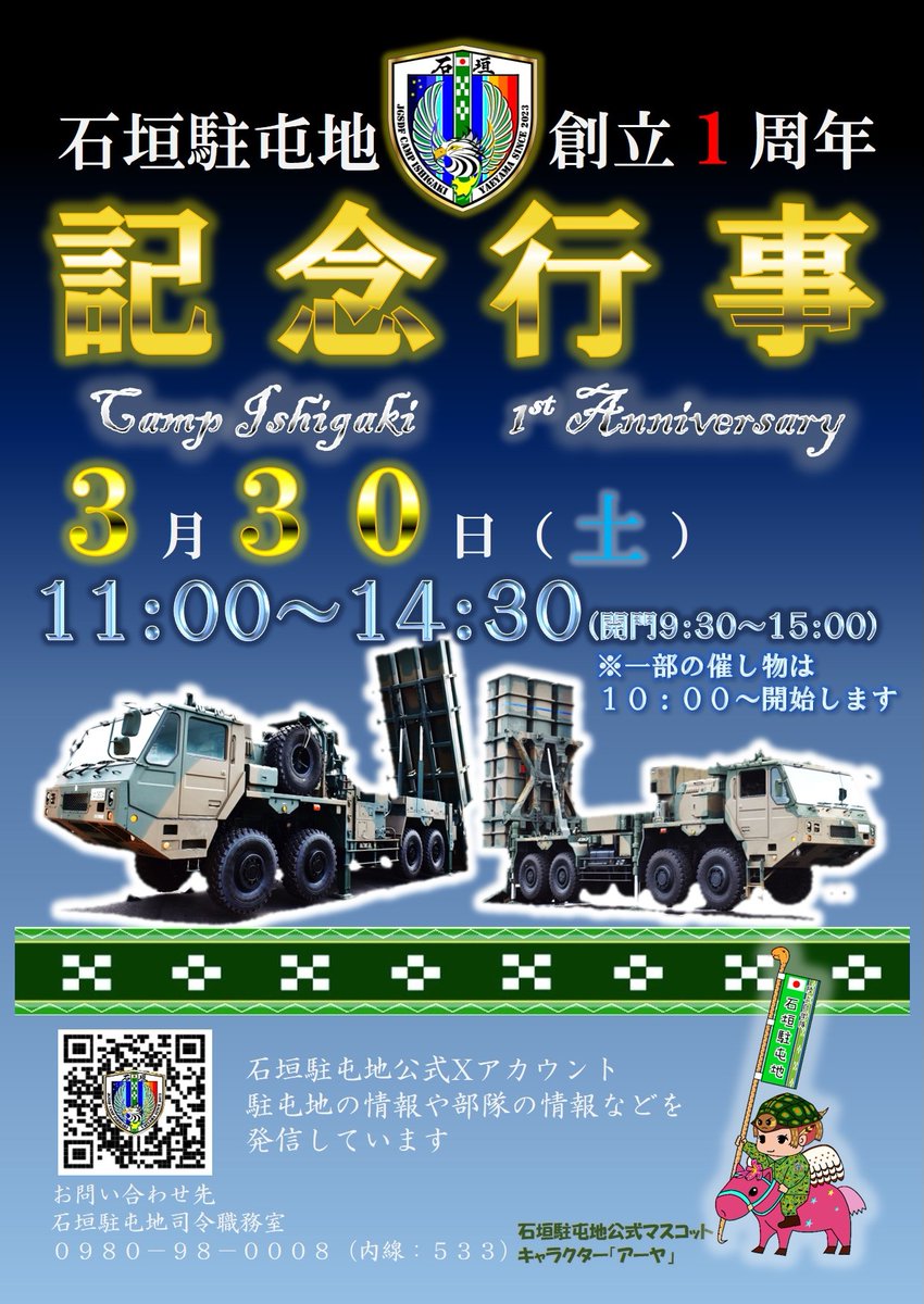 陸軍省御用 金庫はみがき　　旗　　東京　平谷合資会社　　戦前　広告　宣伝　布 陸軍省御用 金庫はみがき旗東京平谷合資会社戦前広告宣伝布