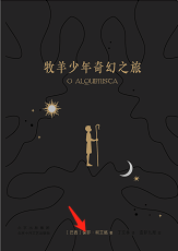 ThinKingdom will reprint the SISYPHE Bookstore customized edition, which is well received by the market with the joint efforts of the editors and SISYPHE Bookstore. #China