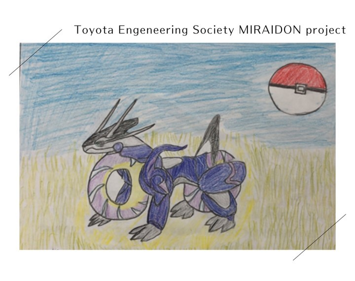 NINTENSHIELD's tweet photo. Toyota Engineering Society MIRAIDON project

포켓몬스터스칼렛・바이올렛에 등장하는
전설의 포켓몬 '미라이돈'을
자동차 메이커 TOYOTA에서 실물 재현
프로젝트 시작점이 된 아이디어 스케치 일러스트 공개 https://t.co/LdK6fxvopH