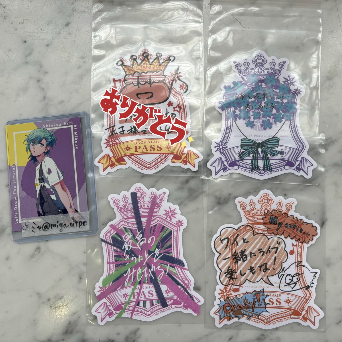 【交換】うたプリ ASSMU 購入特典 バックステージパス風ステッカー バクステパス

譲▶︎ 瑛二 ヴァン 大和

求▶︎ 藍

現在現地に居ますので本日現地での交換希望です。
検索からでもお気軽にお声掛けください。