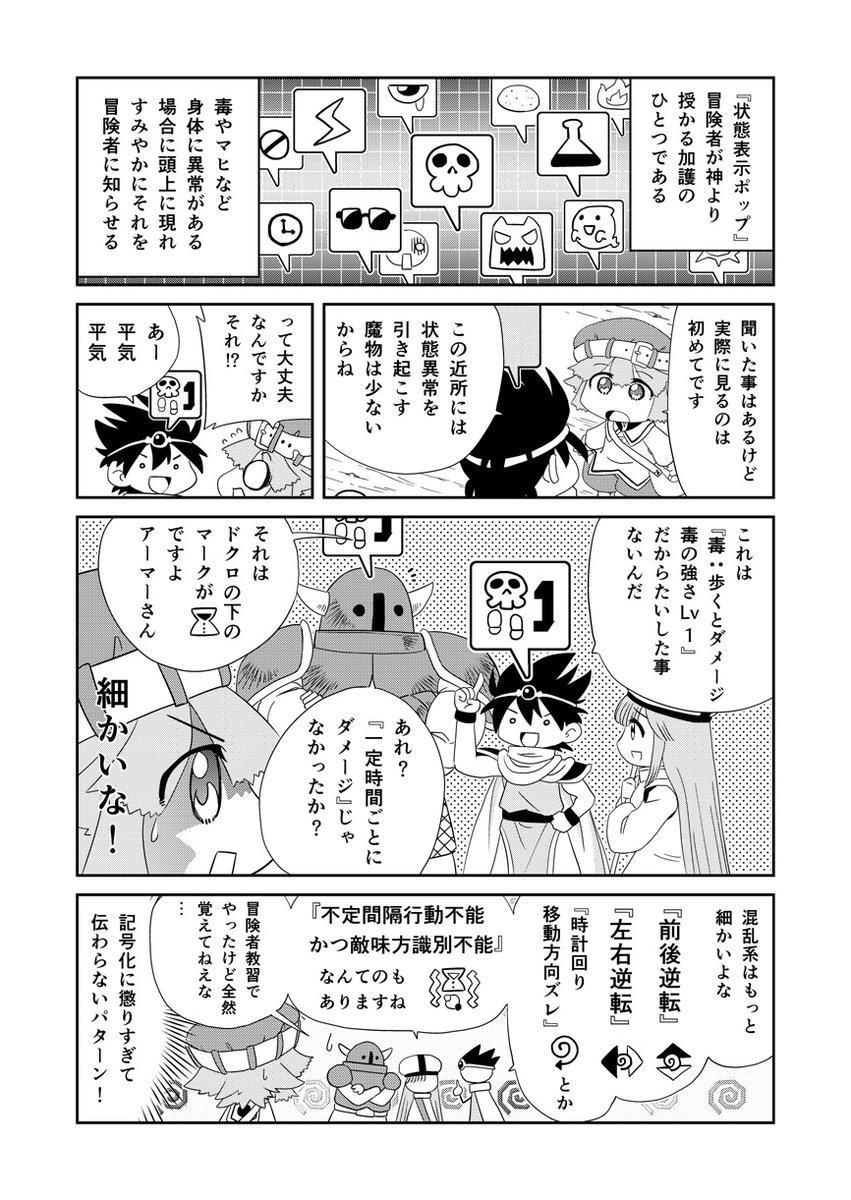 (2/2)続きはこちらでも読めます。https://t.co/Ww3pNBk56V 
