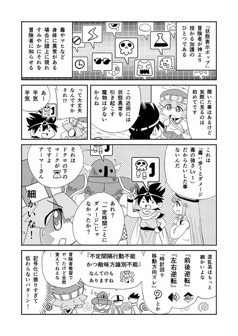 (2/2)続きはこちらでも読めます。https://t.co/Ww3pNBk56V 