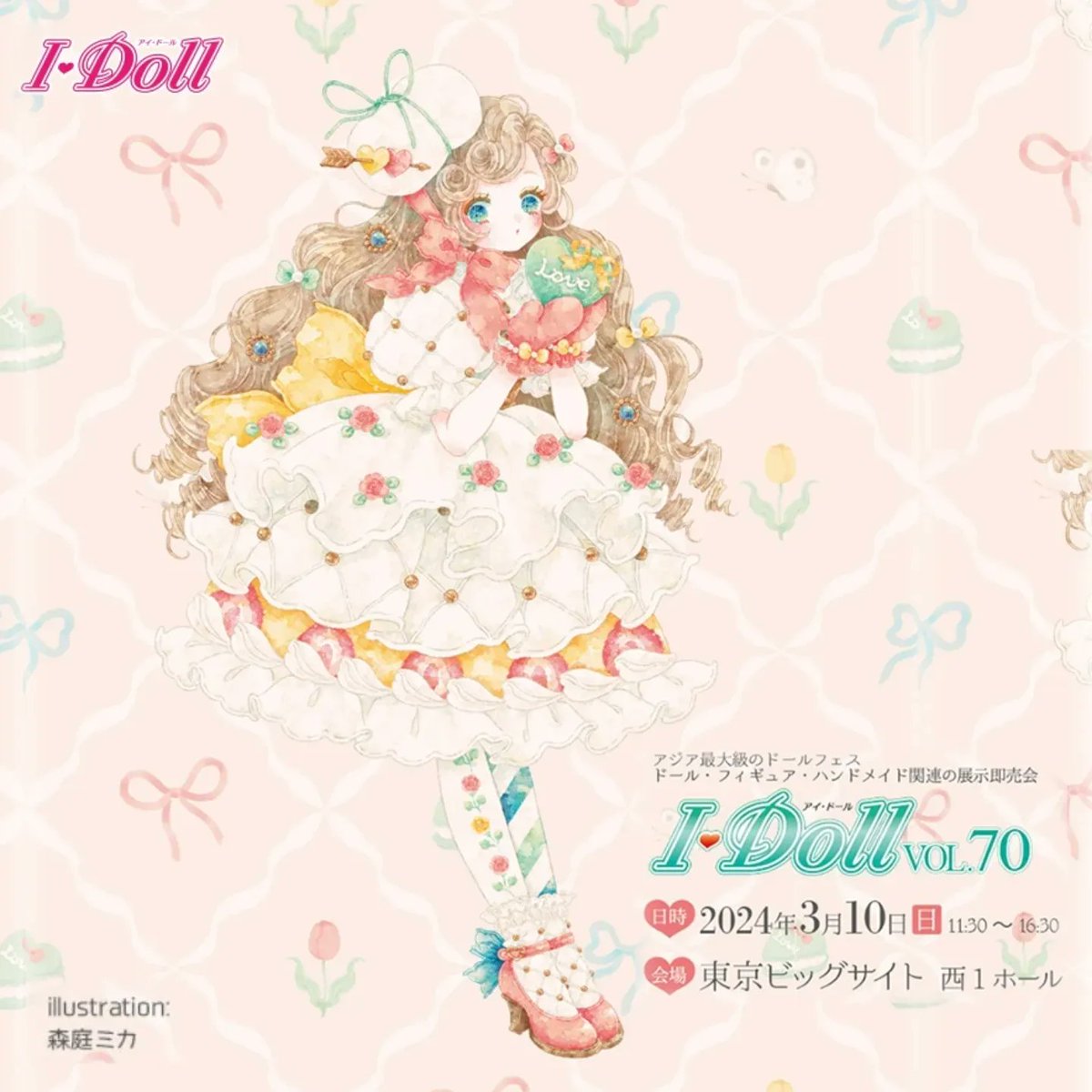 beloiro_bjd's tweet photo. 3月10日の アイドール東京イベントに参加します😊
Beloiroのかわいい動物の人形に出会うことができます🤗💕
🌱場所:Tokyo Big Sight West Hall 1
🌱Beloiro ブース番号:A 33-34
💓 アイドール東京で会いましょう💓
.
.
#アイドール東京 #idolltokyo #axolotl #tokyoevent #tokyoidoll #animalfigure https://t.co/Ysea1wExmq