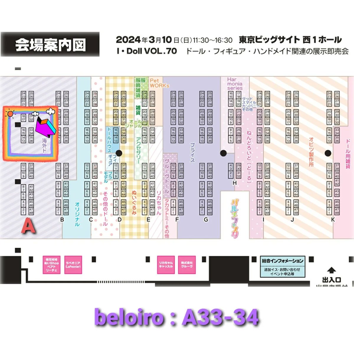 beloiro_bjd's tweet photo. 3月10日の アイドール東京イベントに参加します😊
Beloiroのかわいい動物の人形に出会うことができます🤗💕
🌱場所:Tokyo Big Sight West Hall 1
🌱Beloiro ブース番号:A 33-34
💓 アイドール東京で会いましょう💓
.
.
#アイドール東京 #idolltokyo #axolotl #tokyoevent #tokyoidoll #animalfigure https://t.co/Ysea1wExmq