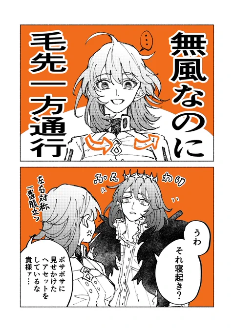 雨の日だいたいこれ 
