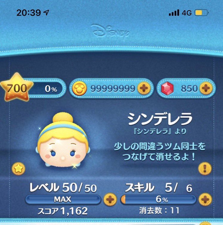 mimi1209131's tweet photo. ／

#ツムツム無料代行 してます

先着 ５００様限定の特別企画です

＼

応募条件⤵︎ ⤵︎

♥️いいね と 🍀 リツイート

このふたつが完了したらDMに
『ジェル』とメッセージをお願いします

#ツムツム #ツムツムチート無料 #ツムツムチート #ツムツム代行 #ツムツムチート代行 https://t.co/fn06KQ1fTf