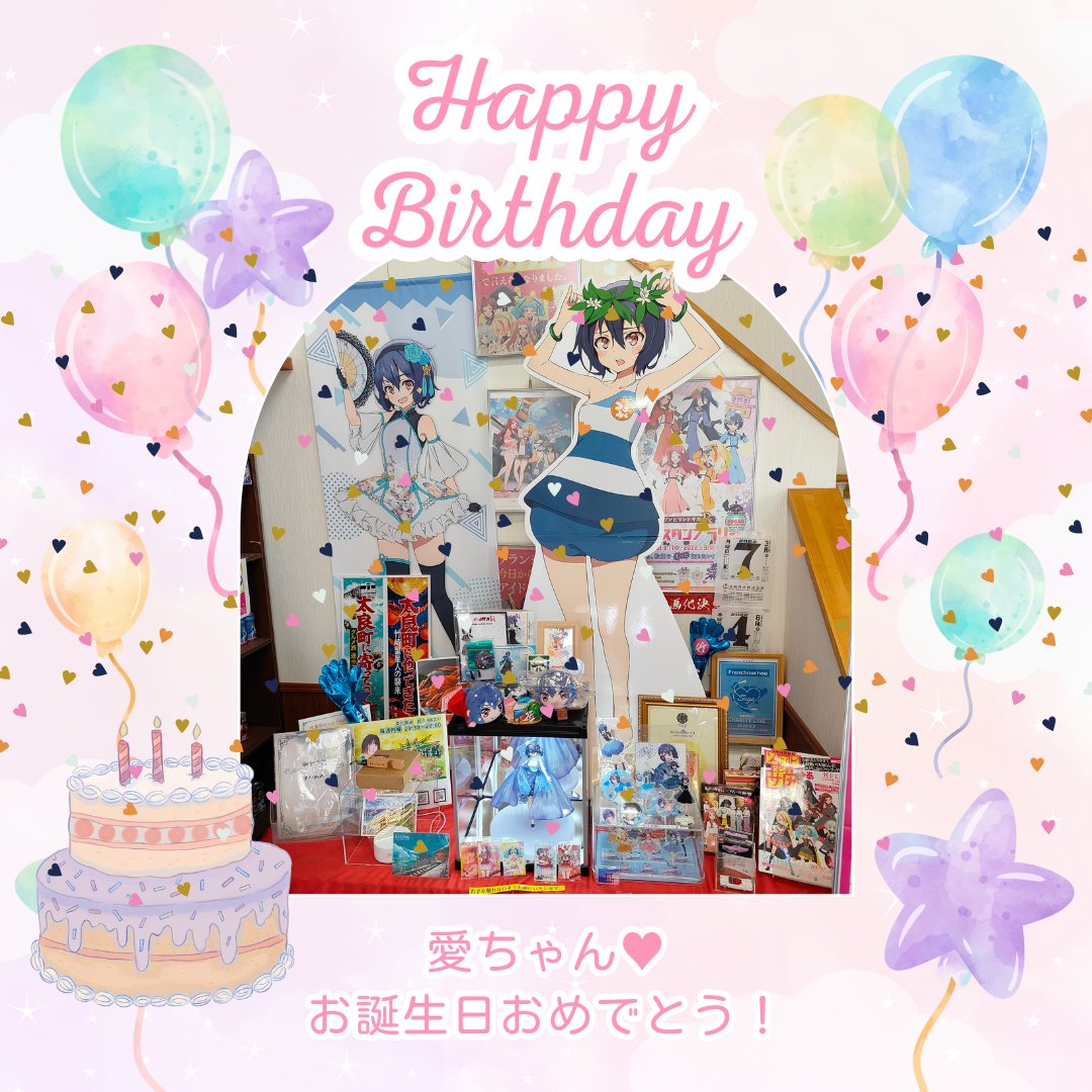 ☆本日、3月7日は水野愛ちゃんのお誕生日‼ 遅ればせながらハッピー