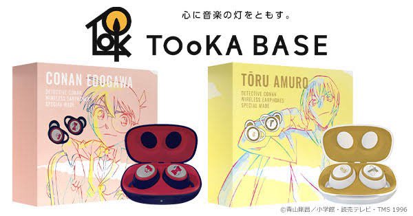 BibiMphza's tweet photo. 🎁名探偵コナンプレゼント企画🎁

🔹アクリルスタンド(全種類)
🔹コナン・安室モデルイヤホン
🔹APTX-4869イヤホン

のお好きな商品を
2名様にプレゼント🎁

✅応募方法
❶フォロー&amp; RT
❷推しをリプ

✨参加賞もあります✨

締切は3/24です！

#名探偵コナン https://t.co/kOZIi1yPbU