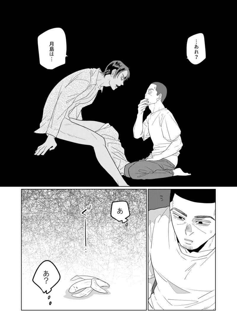 「紺とゴールド」も在庫まだあります〜プロポーズされるも勃たなくなる新婚ED島さん本です。(雑な説明
通販→https://t.co/sbK7Xq30Yh 