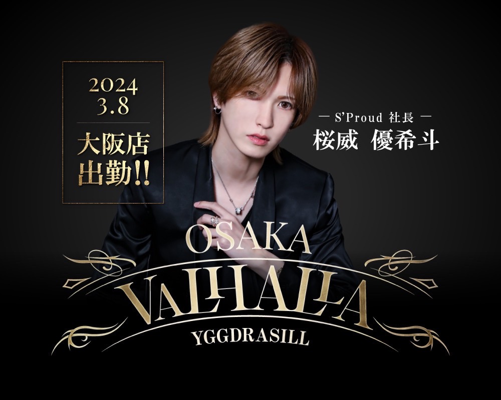 愛川羅武 (@aikawalove0621) / Posts / X