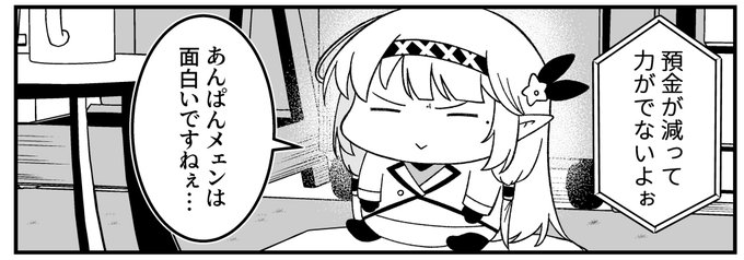 明星家のドヤヒマリちゃん その13

本日19時更新 