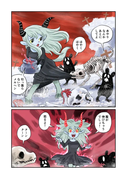 アンフォルメルと枯れた花 2/2 