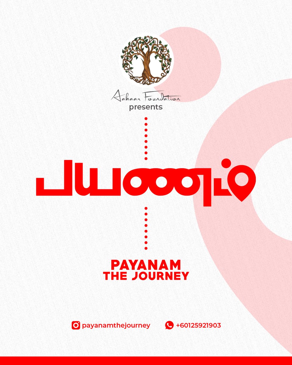 aakaar1903's tweet photo. We are thrilled to announce our new program series - Payanam, The Journey
More details to follow soon.
#aakaarfoundation #sustainableprograms #challengingthenorm #artofvisuals #visualsoflife #journeys #stories #payanam https://t.co/TpOquwzBzK