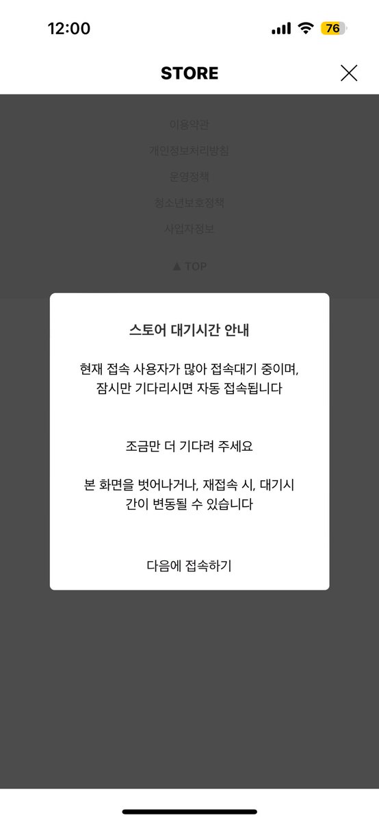 알아서 들어가지는거 맞지…?