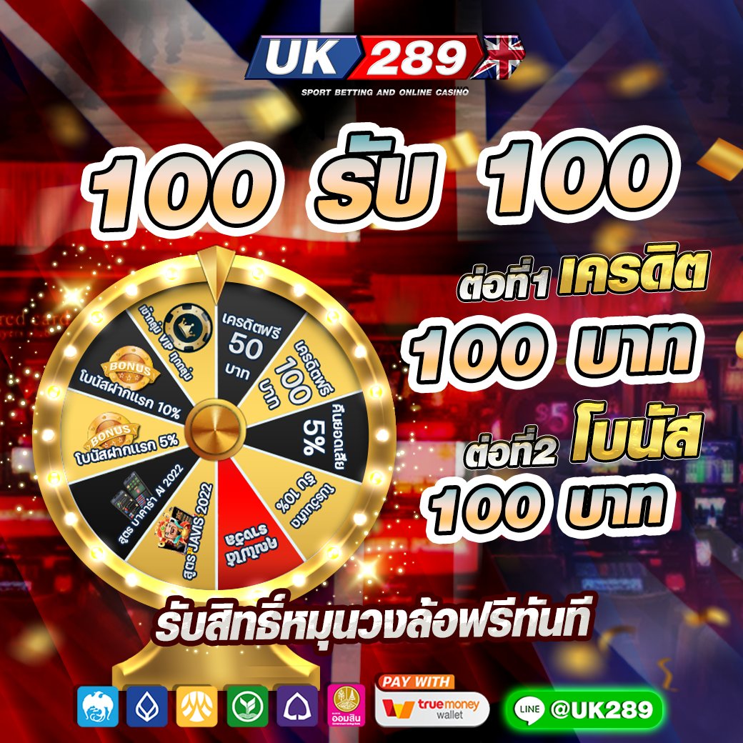 KhoKnk91033's tweet photo. ✅สมัครตอนนี้
💥เข้ากลุ่มฟรี
✅ไม่เทิร์น
💥100 รับ 100  #UK289 
สนใจคลิ๊ก👉: https://t.co/TLpgJ5QKeV ทักหาแอดมินได้เลย

#สล็อตเครดิตฟรี #เครดิตฟรีไม่ต้องฝากไม่ต้องแชร์ #เครดิตฟรีล่าสุด #เครดิตฟรี50 #เครดิตฟรีกดรับเอง #เครดิตฟรี100 #เครดิตฟรีสมาชิกใหม่ #ใช้ดีบอกต่อ #เคร��ิตฟรี https://t.co/aEzmWKEU90