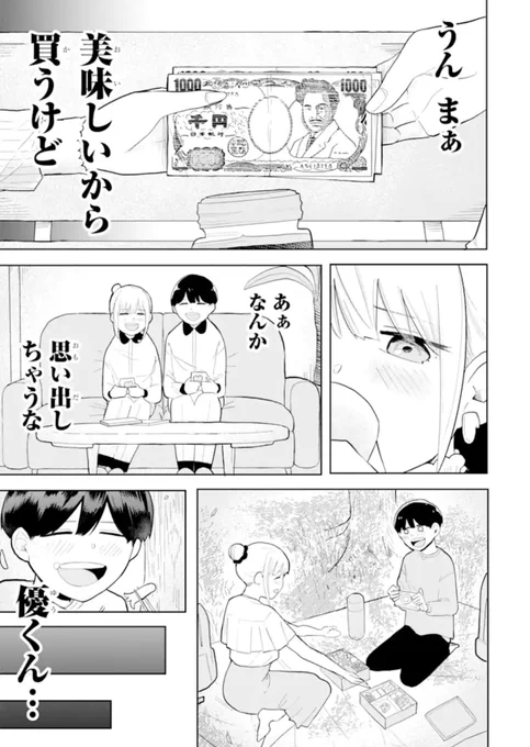 (5/5) 