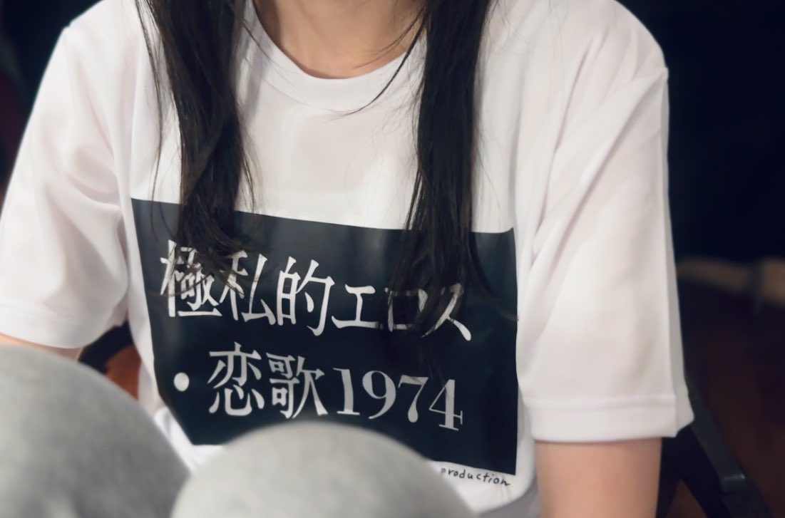 日替わりで毎日着たい💙 2デザイン各2色完成！ #神軍Tシャツ 💴¥3800