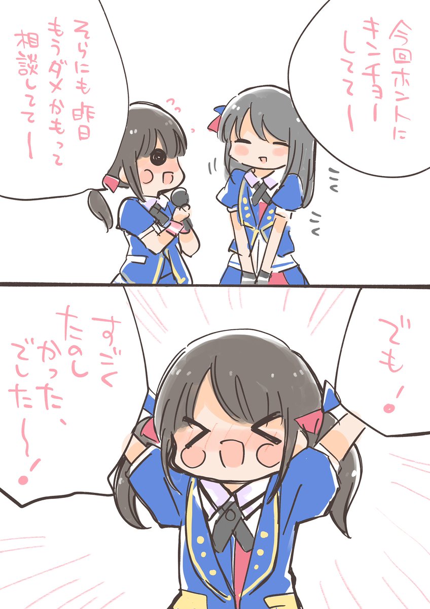 周年ライブ(主にもちさん)を振り返って行こうと思います(o・∇・o)その3
伝説の3rd幕張、4th、台湾公演 