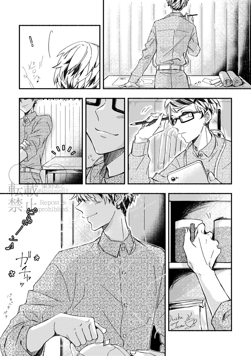 328の日新刊サンプル🌈(1/6)
▫️A5/116p/全年齢夢本
▫️夢主姿あり喋る/ネームレスorミョウジナマエ表記
▫️ゲスト8名
▫️ノベルティあり
▫️🐯https://t.co/mVKA8LM7Kv
▫️🅿️https://t.co/szQCmmNPFU
▫️表紙デザインはカザネ様(@iniapple )にお願いしました!いつもありがとうございます☺️🧡