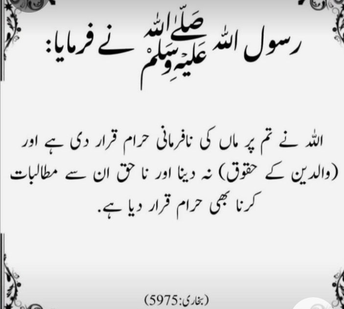 ASSALAM O ALAIKUM 
    kesay hain sb dost 
GOOD MORNING