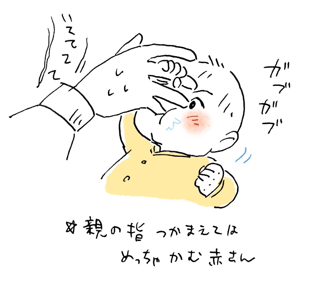 赤さんメモ
神絵師ではないがイラストレーターの指食ってるので将来なんかのイベントの壁サーになって売上で肉奢ってほしい
寿司でもいい 