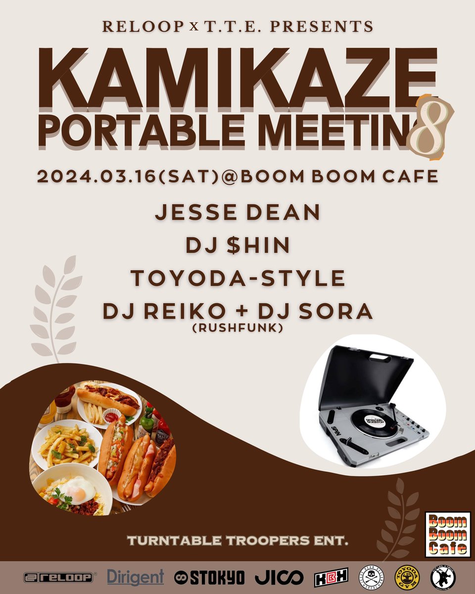 【イベント情報】
3月16日（土）

ポータブルスクラッチが大好きな皆様のために、カスタム・クロスフェーダーの神様Jesse Deanが大阪に登場！

シーンを代表する DJ $hinさんと対談。

そして、ゲストに TOYODA-STYLEさん、RUSHFUNKさんの登場も決定！