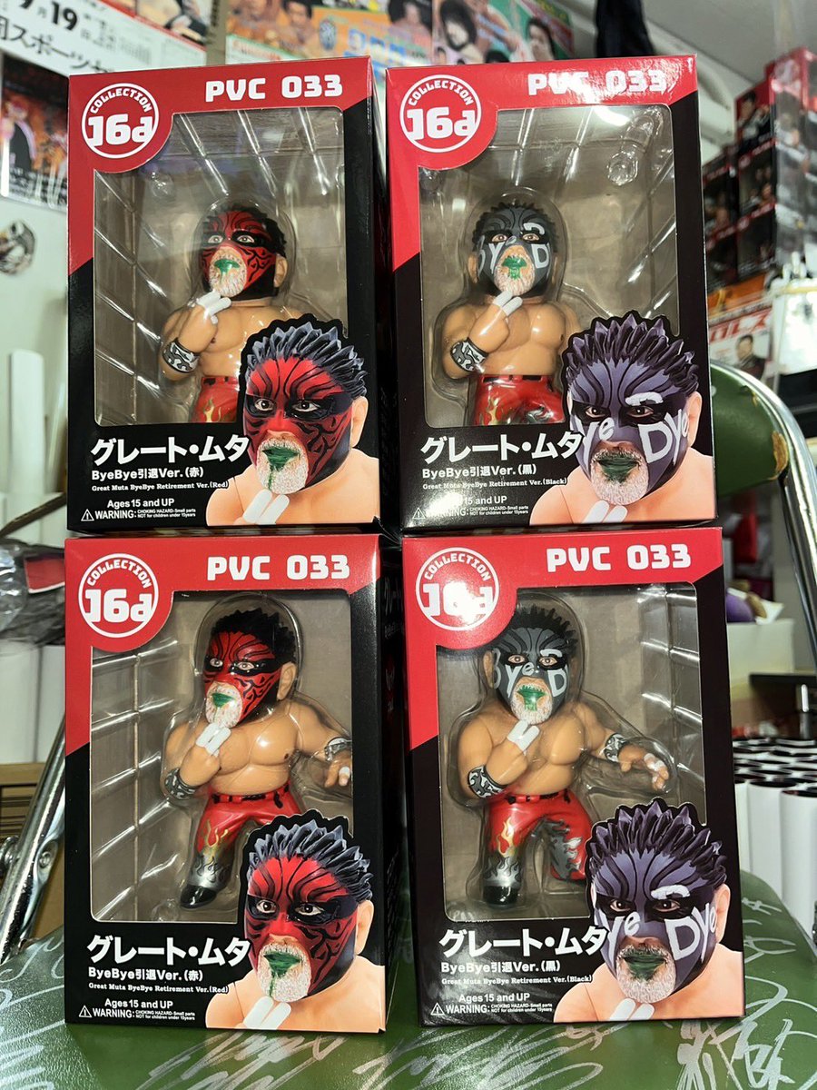 グレート・ムタ HAOコレクション プロレスフィギュア 【新品未開封】 16dソフビコレクション グレート・ムタ[赤/ByeBye引退Ver.] (HAO