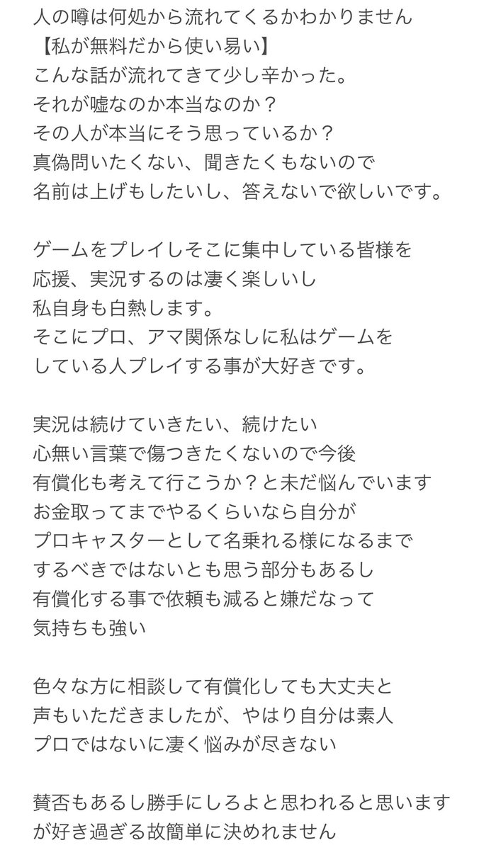 msao_pubg's tweet photo. 今後実況していく点で悩み
まだ悩んでいます
約5年間pubgmの実況と言う面で
素人なりに相当頑張ってきたと思う
皆様のゲームが楽しい！少しでも
力添えになっていたら幸いです
ただ、私もいち人なので傷もつくし
限界はあります
文字数が足りないので此処からは画像を
一読してくださると幸いです https://t.co/isa58See1E